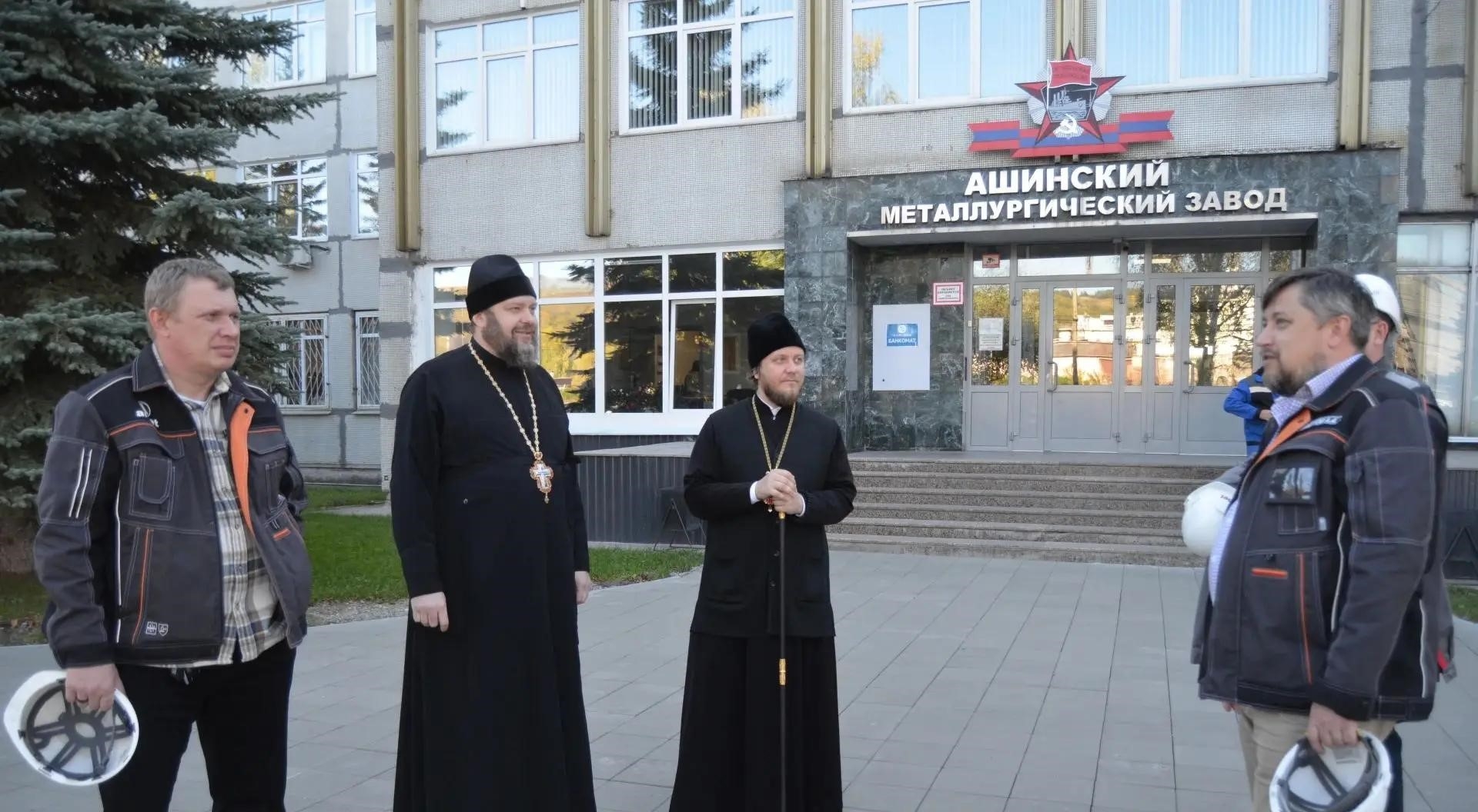ПОСЕЩЕНИЕ ПАО «АШИНСКИЙ МЕТАЛЛУРГИЧЕСКИЙ ЗАВОД»